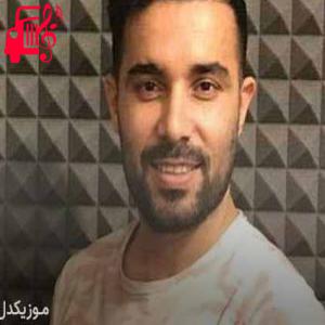 دانلود آهنگ آهنگ کاشکی میشد هرکس به آرزویی دل بسته بهش برسه از هومن خیاط + متن ترانه