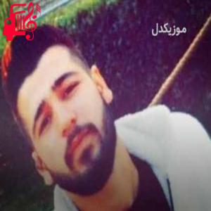 دانلود آهنگ آهنگ قیامت از هومن نجفی + متن ترانه