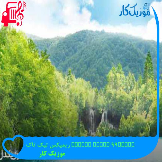 آهنگ hopez99 salam alykum ریمیکس تیک تاک از موزیک کار + متن ترانه