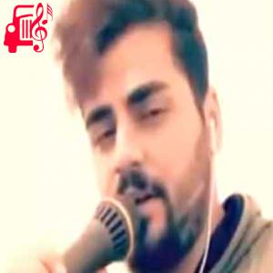 دانلود آهنگ آهنگ من پر از غمم رفیق حالمم خیلی بد از حسین عامری + متن ترانه