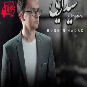 کاور آهنگ شیدایی از حسین حداد اثر حسین حداد