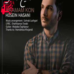 کاور آهنگ آرامم کن از حسین حسنی + متن ترانه اثر حسین حسنی