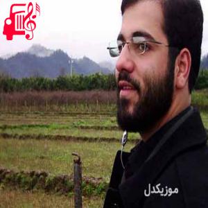 کاور آهنگ احب الله من احب حسینا از حسین سیب سرخی + متن ترانه اثر حسین سیب سرخی