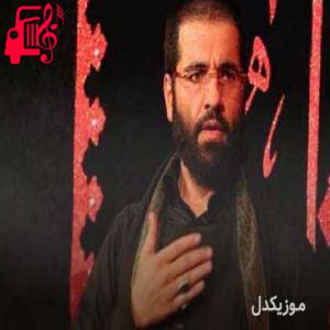 دانلود آهنگ آهنگ پناه حرم یه مادری داره به صورتش میزنه از حسین سیب سرخی + متن ترانه