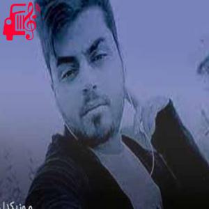 دانلود آهنگ آهنگ جان لیلی گرفتار شدم از حسین عامری + متن ترانه