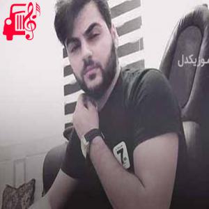دانلود آهنگ آهنگ کاشکی میشد پیش یکی سفره دل رو وا کنم از حسین عامری + متن ترانه
