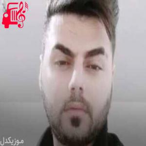 دانلود آهنگ آهنگ دختر مو حنایی از حسین عامری + متن ترانه