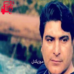 دانلود آهنگ آهنگ بی وفا از حسین انواری + متن ترانه