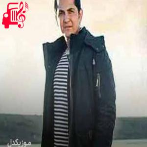دانلود آهنگ آهنگ دل ای دل از حسین عاشقی + متن ترانه