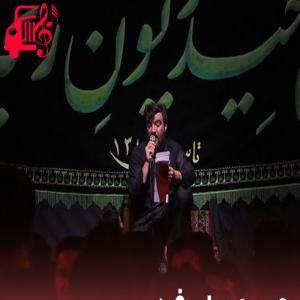 دانلود آهنگ آهنگ سس دوشدی میدانه از حسین عینی فرد + متن ترانه
