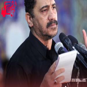 دانلود آهنگ آهنگ دلا خون گریه کن چون اربعین است از حسین فخری + متن ترانه