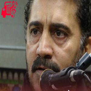 دانلود آهنگ آهنگ دلدادگان چون ساغر از دلبر گرفتند از حسین فخری