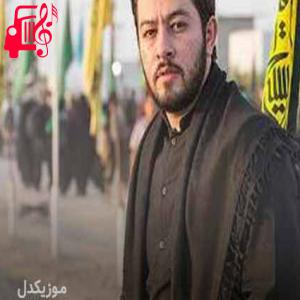 دانلود آهنگ آهنگ بریم نقطه سر خط سیر نمیشم ازت از حسین حقیقی + متن ترانه