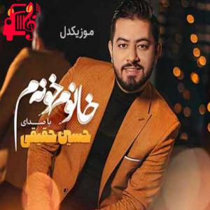 دانلود آهنگ آهنگ وسط برنامه زوجی نو از حسین حقیقی