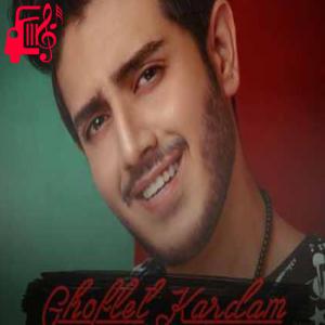 دانلود آهنگ آهنگ تو دلیمی که هرجا باشم هستی از حسین حسینی + متن ترانه