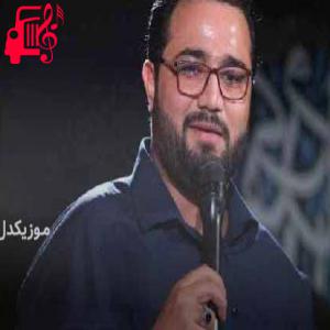 دانلود آهنگ آهنگ خدا هر گناهی باشه به حسین میبخشه از حسین خلجی + متن ترانه
