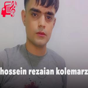 دانلود آهنگ آهنگ march از hossein rezaian kolemarz