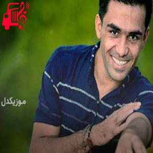 دانلود آهنگ آهنگ ای خدا بارون بزن بارون نم نم از حسین رستمی + متن ترانه