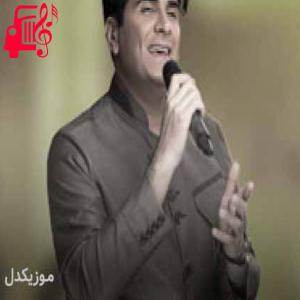 دانلود آهنگ آهنگ بارانه و بارانه از حسین صفامنش + متن ترانه