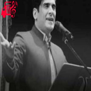 دانلود آهنگ آهنگ چه وه ری از حسین صفامنش + متن ترانه