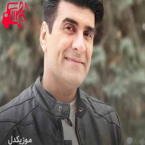 دانلود آهنگ آهنگ چه بکم از حسین صفامنش + متن ترانه