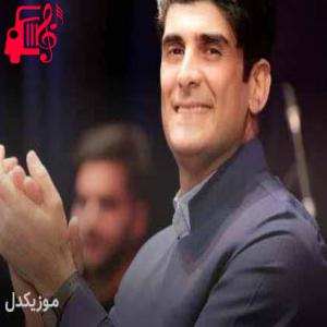 کاور آهنگ دردی یار از حسین صفامنش + متن ترانه اثر حسین صفامنش