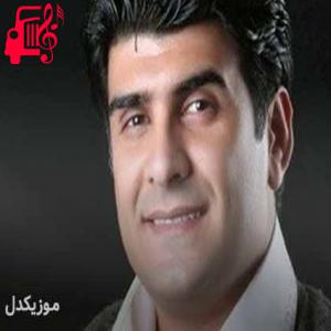 دانلود آهنگ آهنگ دیشو دیمه خو از حسین صفامنش + متن ترانه