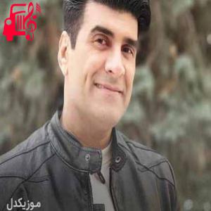 دانلود آهنگ آهنگ ایواره دیمت از حسین صفامنش + متن ترانه