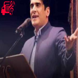 دانلود آهنگ آهنگ گرده از حسین صفامنش + متن ترانه
