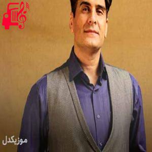 دانلود آهنگ آهنگ غم زدی خوتم از حسین صفامنش + متن ترانه