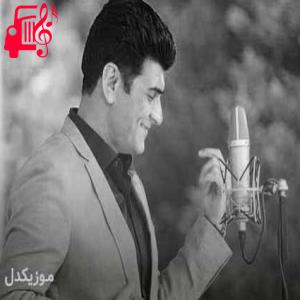 دانلود آهنگ آهنگ گل بازی از حسین صفامنش + متن ترانه