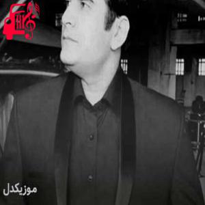 دانلود آهنگ آهنگ حلبچه از حسین صفامنش + متن ترانه