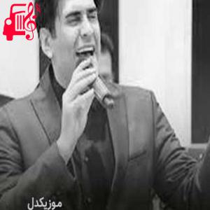 کاور آهنگ هاوار مردم از حسین صفامنش + متن ترانه اثر حسین صفامنش