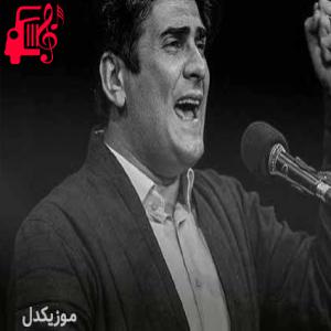 کاور آهنگ هی دنیا از حسین صفامنش + متن ترانه اثر حسین صفامنش