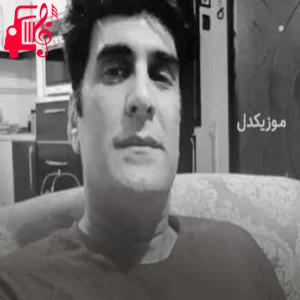 کاور آهنگ جنگ لرو از حسین صفامنش + متن ترانه اثر حسین صفامنش