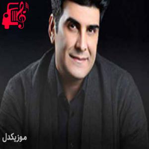 دانلود آهنگ آهنگ خوشه ویسته که م از حسین صفامنش + متن ترانه