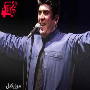 دانلود آهنگ آهنگ مانگ هه لات از حسین صفامنش + متن ترانه