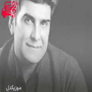 کاور آهنگ قلای سنگ باران از حسین صفامنش + متن ترانه اثر حسین صفامنش