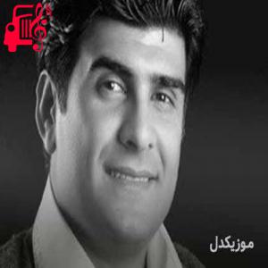 دانلود آهنگ آهنگ شانزه ی سی از حسین صفامنش + متن ترانه