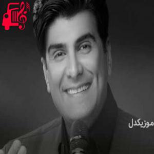 کاور آهنگ وه آرام آرام از حسین صفامنش + متن ترانه اثر حسین صفامنش