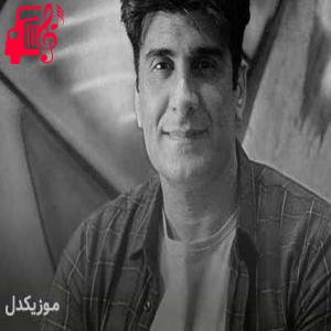دانلود آهنگ آهنگ زمانی کوردی از حسین صفامنش + متن ترانه