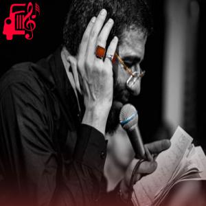 دانلود آهنگ آهنگ دست از سرم بر نمیداره از حسین سیب سرخی + متن ترانه