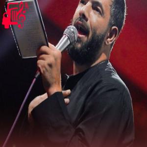 دانلود آهنگ آهنگ دوباره روضه شروع شد به ساعت حرم از حسین ستوده + متن ترانه