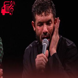 دانلود آهنگ آهنگ دوست دارم خیلی یا اباعبدالله از حسین ستوده