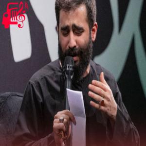 دانلود آهنگ آهنگ در وسط کوچه تو را میزدند از حسین طاهری + متن ترانه