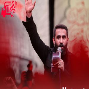 دانلود آهنگ آهنگ ضرر کردم از حسین طاهری + متن ترانه
