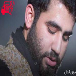 دانلود آهنگ آهنگ ای مادر دلتنگم هواتو کردم از حسین طاهری + متن ترانه
