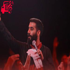 دانلود آهنگ آهنگ قیامت کردی از حسین طاهری
