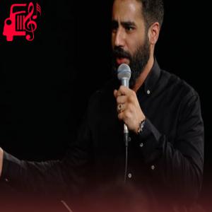دانلود آهنگ آهنگ ما اصحاب گوش به فرمان از حسین طاهری + متن ترانه