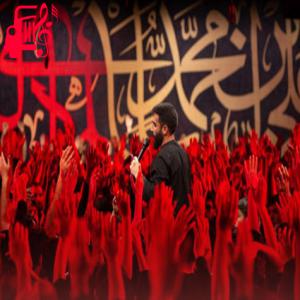 دانلود آهنگ آهنگ ای یار ای یار برخیز و علم بردار از حسین طاهری